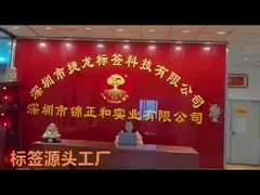 Özelleştirilmiş Holografik Sahteciliğe Karşı Etiket PP / PVC / PET / Kağıt