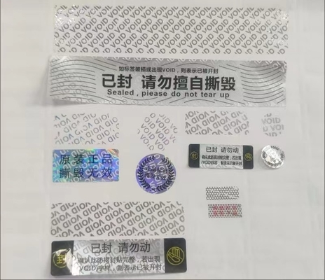 Cilt Bakımı İçin OEM Sahte 3D Hologram Etiket Metal Nikel VOID Güvenliği